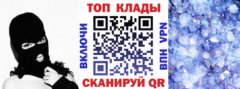 Цена Райчихинск ГАШ  СК  мега зеркало  Каннабис  МЕФ 