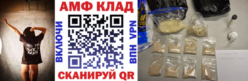 omg сайт  Райчихинск  Amphetamine 97% 
