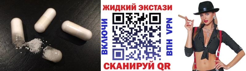 даркнет сайт Райчихинск Бутират бутик