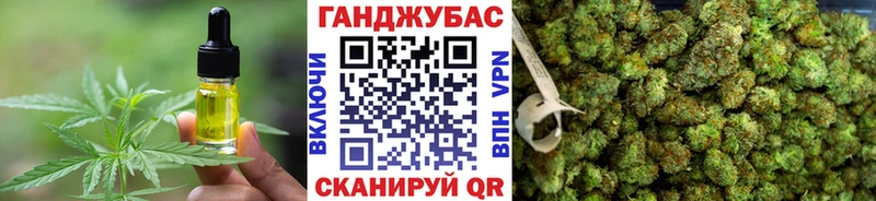 Cannafood конопля  OMG   Райчихинск 