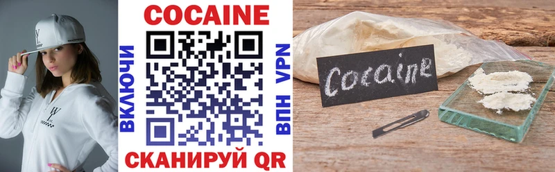 shop клад  хочу наркоту  Райчихинск  Cocaine 98% 
