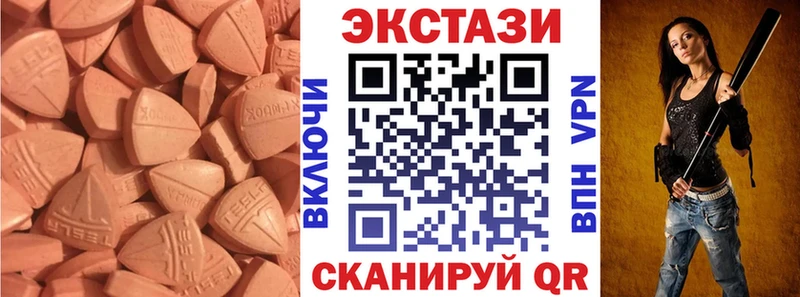мега маркетплейс  Райчихинск  Ecstasy mix 