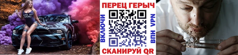 ГЕРОИН афганец  гидра как зайти  Райчихинск  магазин   