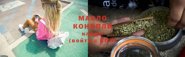 марихуана Михайловск