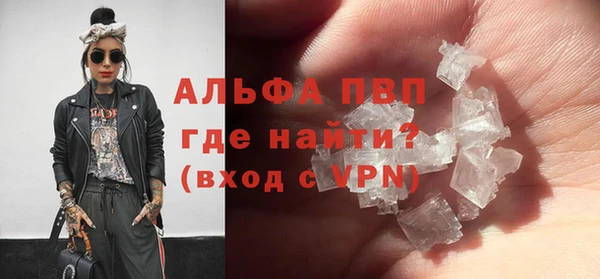 соль курить ск Надым