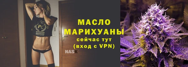 MESCALINE Навашино