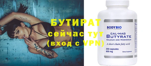 соль курить ск Надым