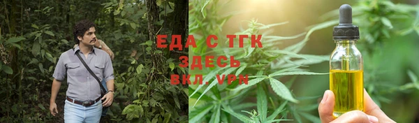 ALPHA PVP Михайловка