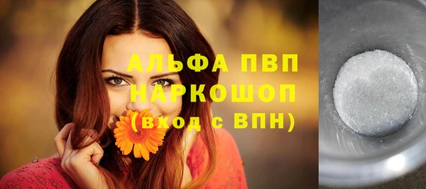 соль курить ск Надым