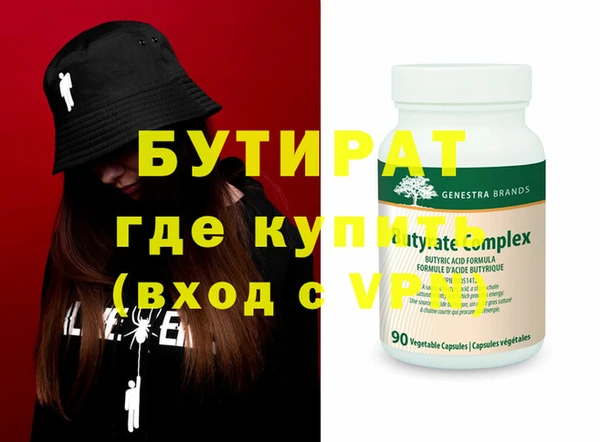 MESCALINE Навашино