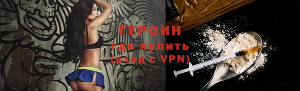MESCALINE Навашино