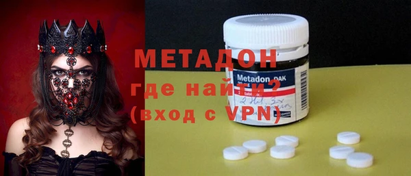 MESCALINE Навашино