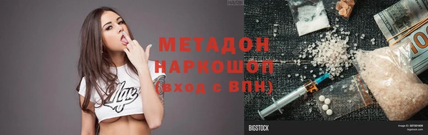 ALPHA-PVP Наволоки