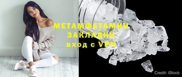 соль курить ск Надым
