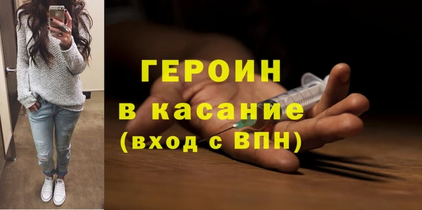 ALPHA-PVP Наволоки