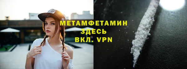 ALPHA-PVP Наволоки