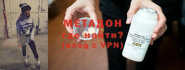 MESCALINE Навашино