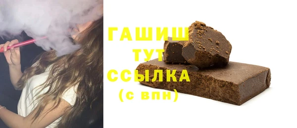 соль курить ск Надым