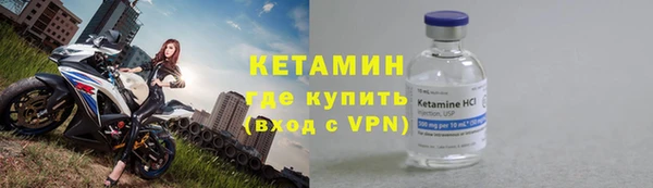 ALPHA PVP Михайловка