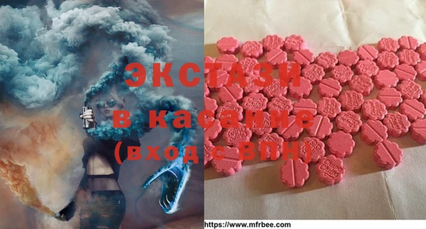 ALPHA-PVP Наволоки