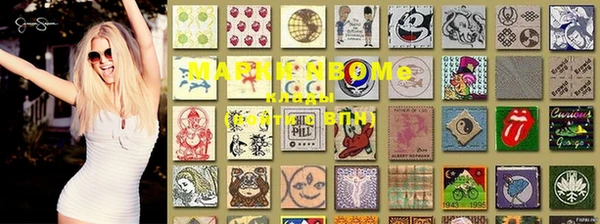 MESCALINE Навашино