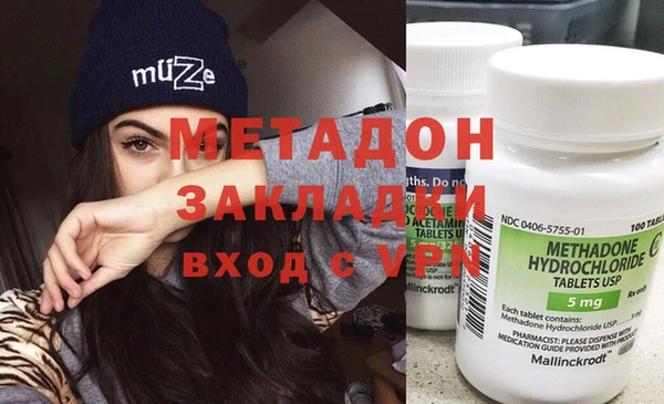 MESCALINE Навашино