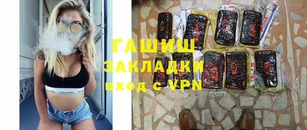 ALPHA-PVP Наволоки