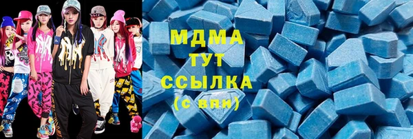 марихуана Михайловск
