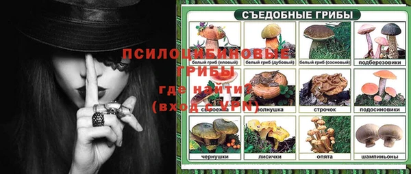 марихуана Михайловск