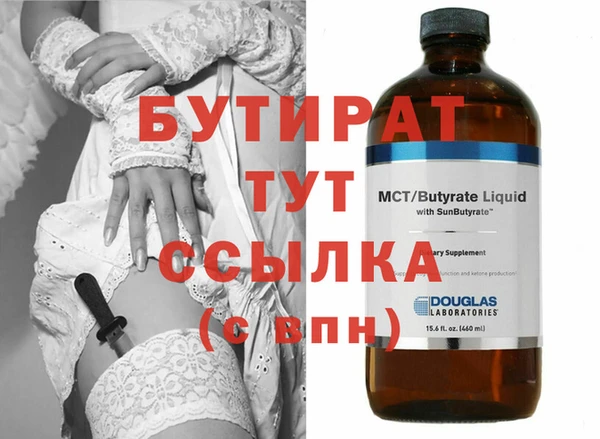 соль курить ск Надым