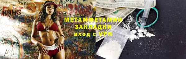 соль курить ск Надым