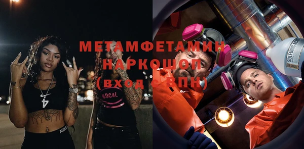 MESCALINE Навашино