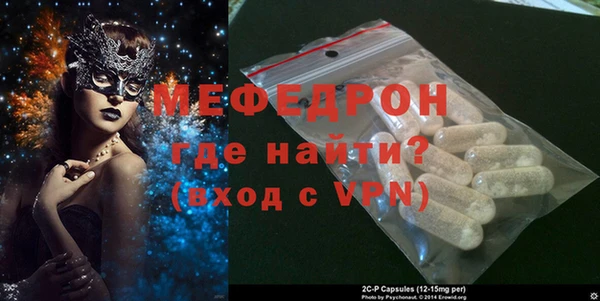 марихуана Михайловск