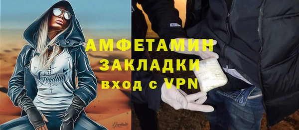 MESCALINE Навашино