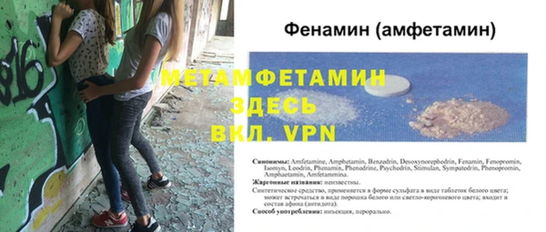 MESCALINE Навашино