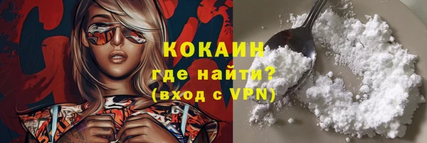 ALPHA-PVP Наволоки