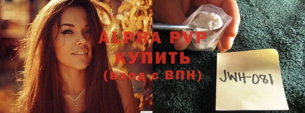 MESCALINE Навашино