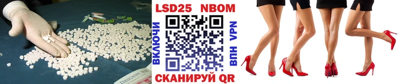 сколько стоит  Райчихинск  ЛСД экстази кислота 