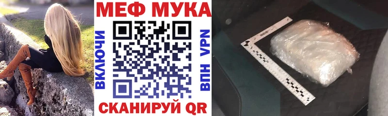 где продают наркотики  Райчихинск  Меф 4 MMC 