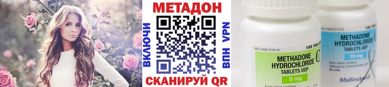 как найти   Райчихинск  Метадон кристалл 