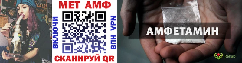omg сайт  Райчихинск  МЕТАМФЕТАМИН Декстрометамфетамин 99.9%  купить  сайты 