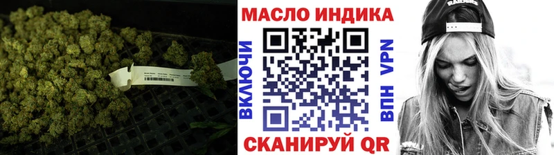 даркнет сайт  Райчихинск  Дистиллят ТГК концентрат 