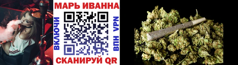 Марихуана Bruce Banner  Райчихинск 